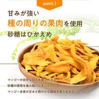 ドライフルーツ 大容量 タイ産 ドライマンゴー 500g 1セット（1個×3） 味源