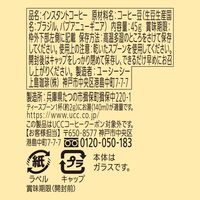 UCC上島珈琲 UCCインスタントコーヒーギフト SIC-50 1箱（4種：45g×8本）