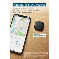 Anker Eufy Security SmartTrack Link(iPhone用) E87B0N11 1セット(2個セット)