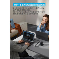 Anker Charger (140W4 Ports) with CtoC ケーブル B2697NZ1 1個