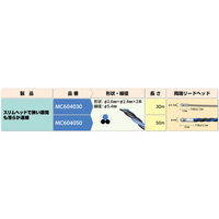 ミノル工業 通線用ワイヤー(3本撚り線 青) MC604050 1本（直送品）