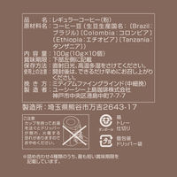 UCC上島珈琲 CAFEMAIL ドリップコーヒーギフト 4種 YRV10P 包装済 1箱（10杯分）