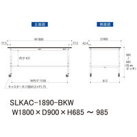 【車上渡し】山金工業 ワークテーブルLAB 実験台 耐薬品天板 高さ調整移動式 ブラック SLKAC-1890-BKW 1台（直送品）