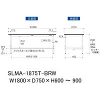 【車上渡し】山金工業 ワークテーブルLAB 実験台 指紋レスメラミン天板 高さ調整 半面棚付 ブラウン SLMA-1875T-BRW 1台（直送品）