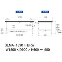 【車上渡し】山金工業 ワークテーブルLAB 実験台 指紋レスメラミン天板 高さ調整 半面棚付 ブラウン SLMA-1890T-BRW 1台（直送品）