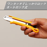 オルファ カッター EXL 249B 1本（直送品）