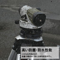 ムラテックKDS 自動レベルRXV35倍 証明書類付 RXV-35CT 1セット（直送品）