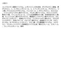 【アウトレット】【Goエシカル】訳あり （旧品）パーフェクトワン オールインワン　薬用ホワイトニングジェル 75g 新日本製薬