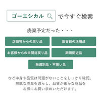 【アウトレット】【Goエシカル】訳あり ワコー いろいろ使える！お買い得スポンジ ラバー仕様 SP27 1袋（6個入）