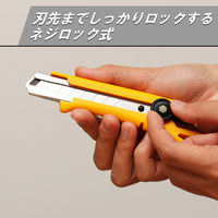 オルファ カッター NXL 248B 1本（直送品）