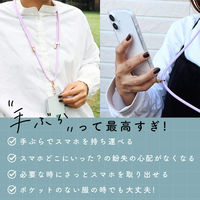 MOTTERU シリコンショルダーストラップ 自由に長さ調整できる 3wa MOT-STRAP01-PU 1個（直送品）