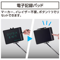 シンワ測定 電子記録パッド 伸縮式 79170 1個（直送品）