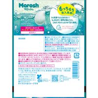 ラムネ タブレット マロッシュ ラムネ味 46g 1セット（1個×6）