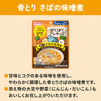（1才後半頃から2才頃）　WAKODO　和光堂　ぱくぱくプレキッズ　骨とり　さばの味噌煮 1セット（1袋×12）