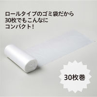 ケミカルジャパン 次が使いやすいゴミ袋 90L HDRE-90-15 1セット(15枚入×5)（直送品）