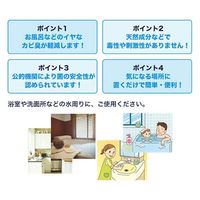 カビ消臭なっとう君 浴室用 150g 1個 ダイアックス