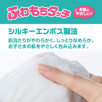 あんしんGenki！パンツ M（6～12kg）1パック（50枚入）ふわもちタッチ 男女共用 アイリスオーヤマ