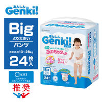 あんしんGenki！パンツ BIGより大きい（13～28kg）1セット（24枚入×4パック）ふわもちタッチ 男女共用 アイリスオーヤマ