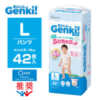 あんしんGenki！パンツ L（9～14kg）1セット（42枚入×3パック）ふわもちタッチ 男女共用 アイリスオーヤマ