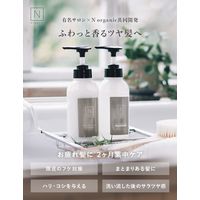N organic（エヌオーガニック） マイルド&リファイニング シャンプー 300g シロク