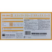 オカモト ラテックス手袋 エコソフトグローブラテックスエース SS OM-366 1箱（100枚入）
