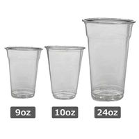 トーシン クリアカップ 10oz 約300ml 1袋（50個入）