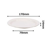 トーシン 耐油・耐水・電子レンジ対応 厚手で丈夫なハードプレート  約17cm 1セット（50枚：10枚入×5パック）