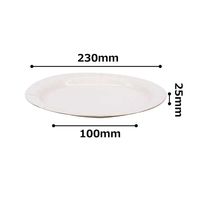 トーシン 耐油・耐水・電子レンジ対応 厚手で丈夫なハードプレート  約22cm 1セット（40枚：8枚×5パック）