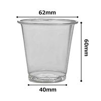 トーシン クリアカップ PET 3oz 約90ml 1セット（200個：100個入×2袋）