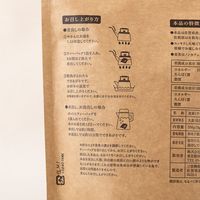 アコメヤの麦茶 200g（10g×20袋) AKOMEYA TOKYO/アコメヤ