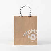 ギフトお渡し用紙袋 SSサイズ 高さ25×幅20×マチ12cm 1セット（1枚×5）AKOMEYA TOKYO/アコメヤ