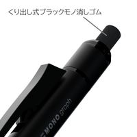 トンボ鉛筆 シャープペン モノグラフチューン ディープグリーン DPA-165D 1個