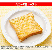 キユーピー マヨネーズ 200g 1本（わけあり品）