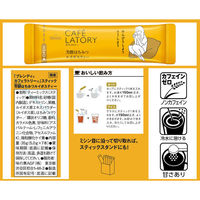 【スティック】ブレンディ カフェラトリー スティック 芳醇はちみつルイボスティー 1箱（7本入）（わけあり品）