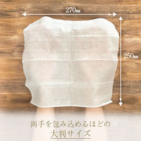 今村紙工 オーガニックコットン ウェットタオル 1セット（200枚：100枚入×2袋）