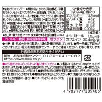 グミ 食べきりサイズ キシリッシュグミ ハイパークール　カフェイン入 1セット（1個×6）