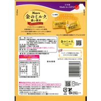 キャンディー 飴 金のミルクキャンディ 80g 1セット（1個×12） カンロ（株）