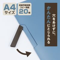 ナカバヤシ スイングクリップファイル A4 ライトグレー FQ-SA401-LGY 1セット(1冊×20)