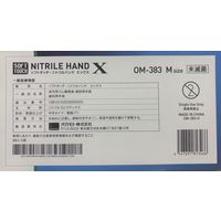 オカモト ニトリル手袋（検査検診用）ソフトタッチニトリルハンドエックス M OM-383 1箱（100枚入）