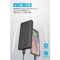 Anker モバイルバッテリー 20000mAh 15W出力 PowerCore Essential 20000 1個