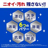 オキシクリーン パワーリキッド 大容量 詰替 940mL 1個 液体 酸素系漂白剤 除菌 消臭 洗濯用品 色柄物 おしゃれ着