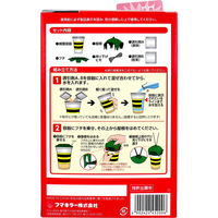 フマキラー ハチ超激取れ 使い捨てタイプ 1個入 4902424452006 1箱(1セット入)（直送品）