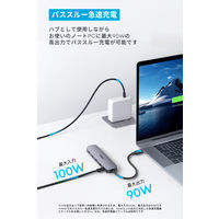 Anker USBハブ Type-C接続 HDMI /USB-A×3 USB-C 90W 4K対応 グレー A83570A0 1個