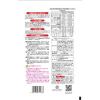 カネ増製菓 かぼちゃとにんじんのやさいぱん 1セット（1袋（ 88g）×6） キッズ 子供 おやつ パン