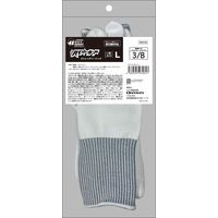 耐切創手袋レベル3/B ベストグリップ ストレッチベーシック M PE3145 1双