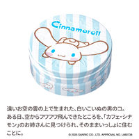 STEAMCREAM（スチームクリーム） フライング　シナモロール 75g ソノタス