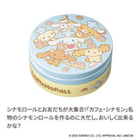 STEAMCREAM（スチームクリーム） シナモロール & フレンズ 75gソノタス