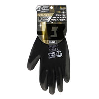 ベストグリップ 背抜き手袋 ソフトウレタン S PQ302 1セット（5双）