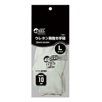 ベストグリップ  ウレタン背抜き L 10双入 PE300ー10P 1セット（5袋）