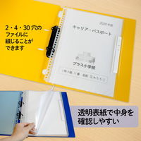 【アウトレット】【Goエシカル】訳あり プラス クリアーファイル リフィール式 A4 ヨコ入れ 2/4/30穴共用 クリアー 84856 1冊